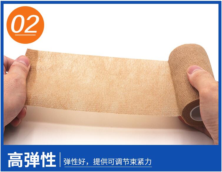 自粘繃帶-五大優(yōu)勢(shì)二.jpg