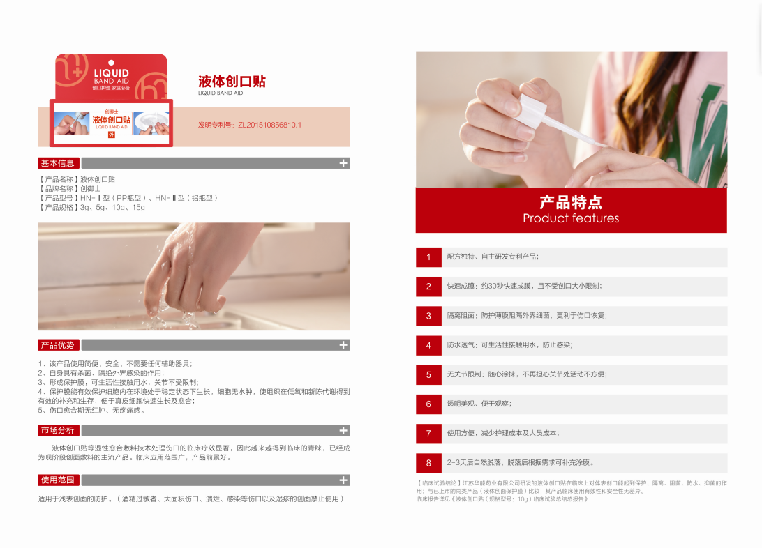 1593573753312053.png 123456.png