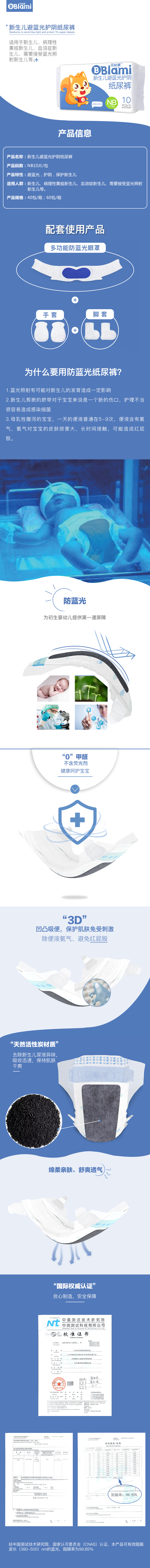 1597816254858185.jpg 詳情頁(yè)0819_750 .jpg