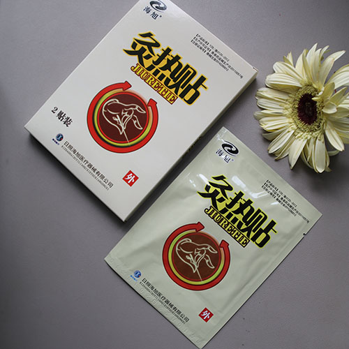 1605149712594772.jpg 灸熱貼 (2)1.jpg