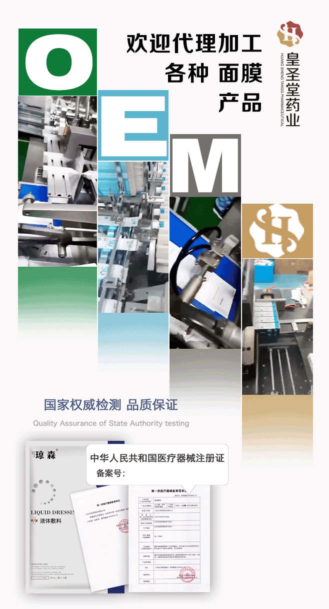 1621587681709499.png 上傳面膜.png