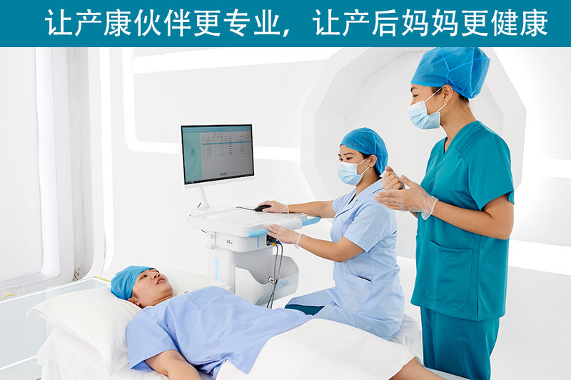 產(chǎn)后修復儀