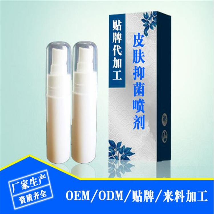 1623035105492559.jpg 皮膚抑菌液.jpg