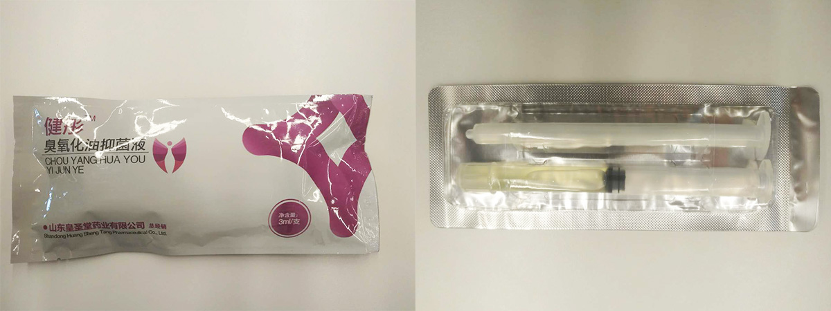 1623311401349019.jpg 婦科臭氧油抑菌液.jpg