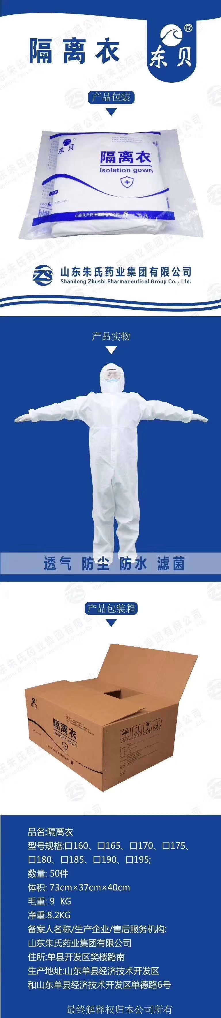 1623481866117974.jpg 微信圖片_20200901150336.jpg