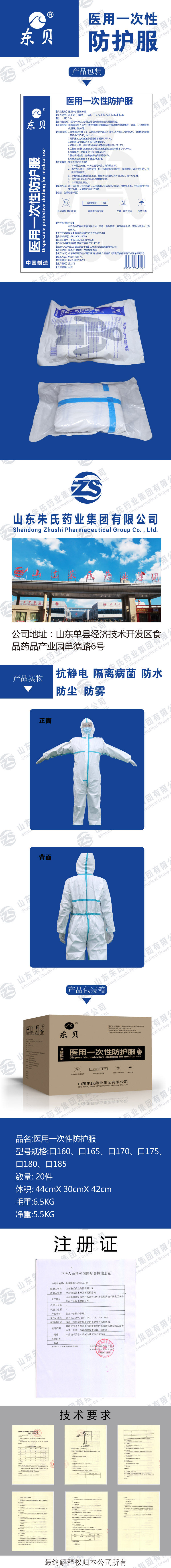 1623481882689663.jpg 微信圖片_20200901150131.jpg