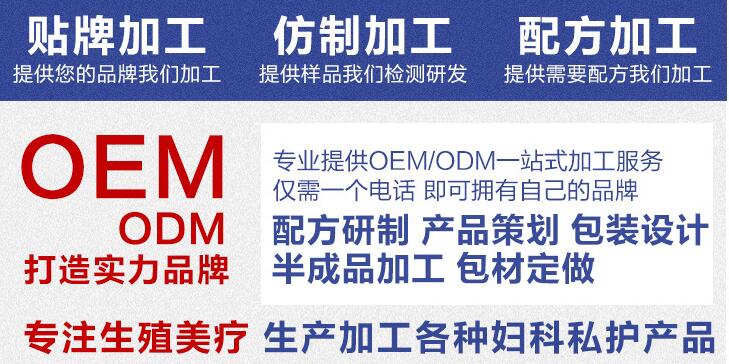 1623832126224451.jpg oem私戶代工.jpg