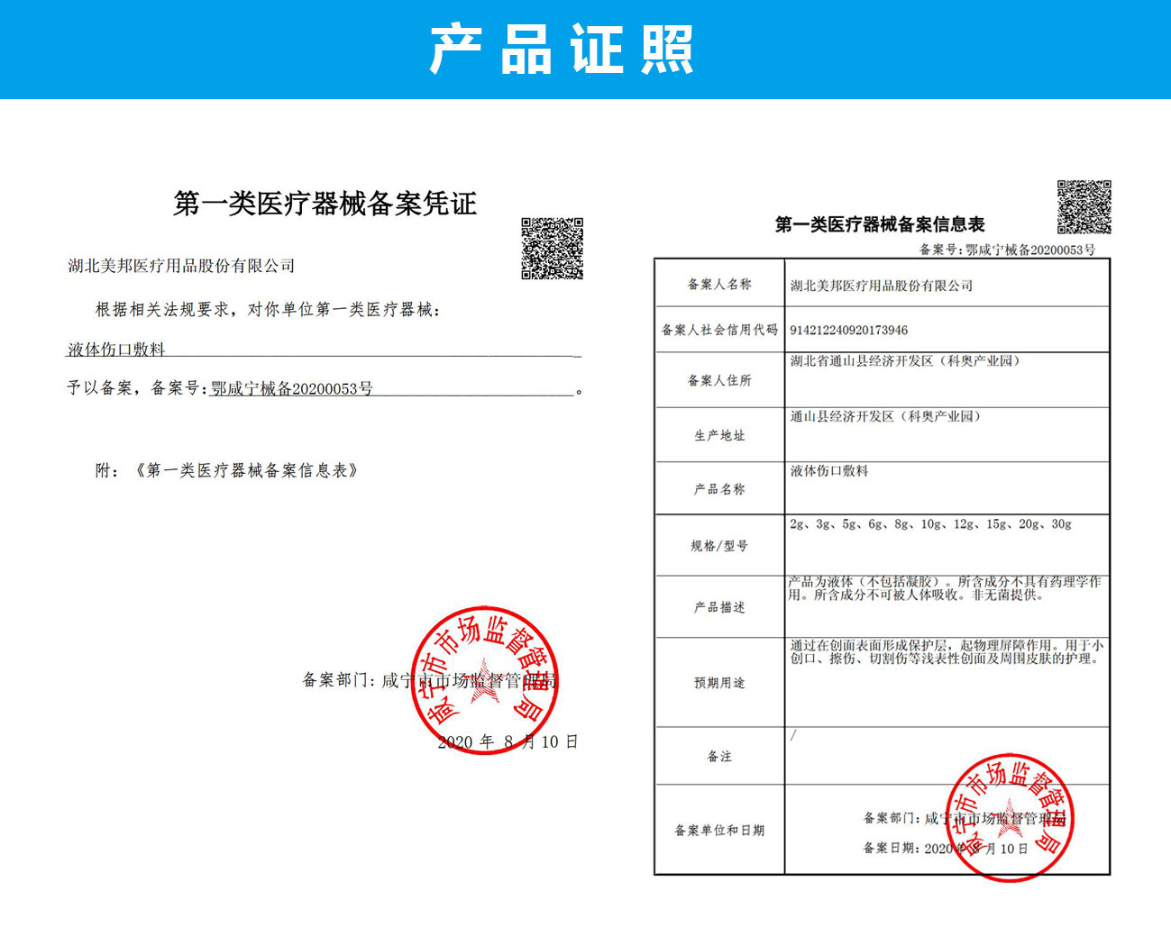 1624429451129704.jpg 11.jpg