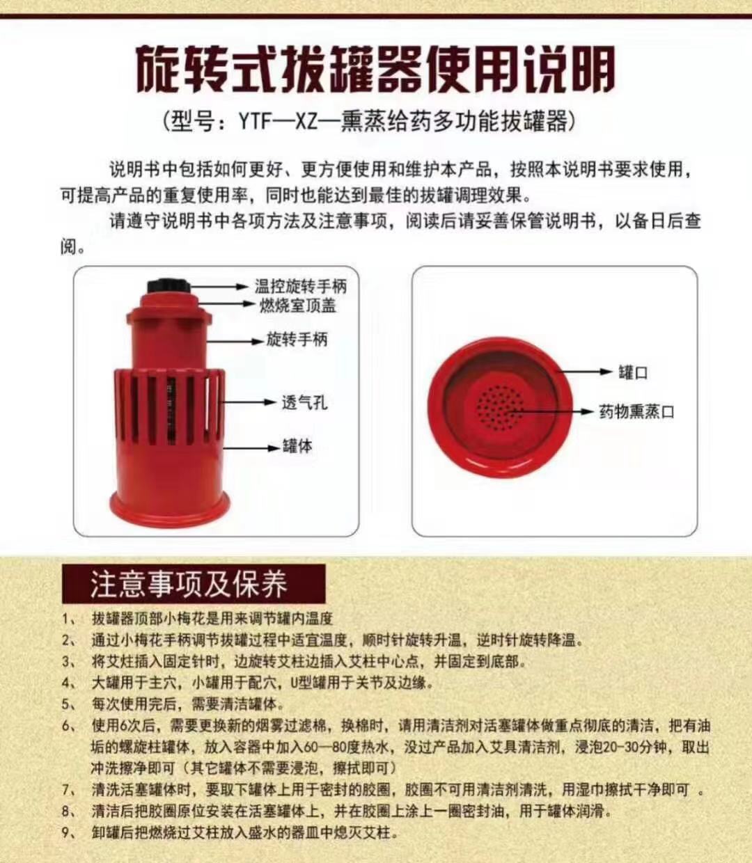 1624670200208779.jpg 微信圖片_20191106090751.jpg