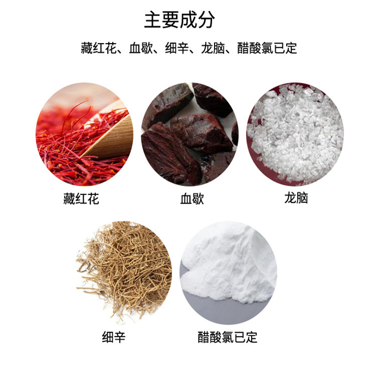 1624670259878929.jpg 拔罐液成分.jpg