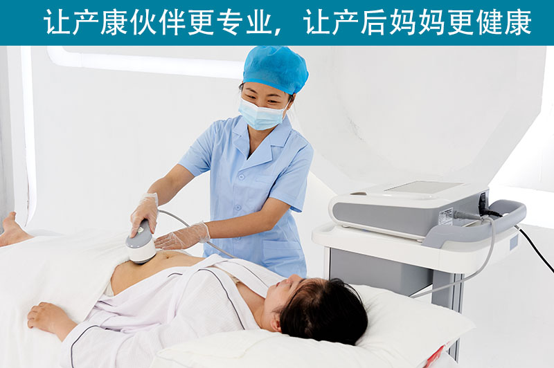 產(chǎn)后康復(fù)