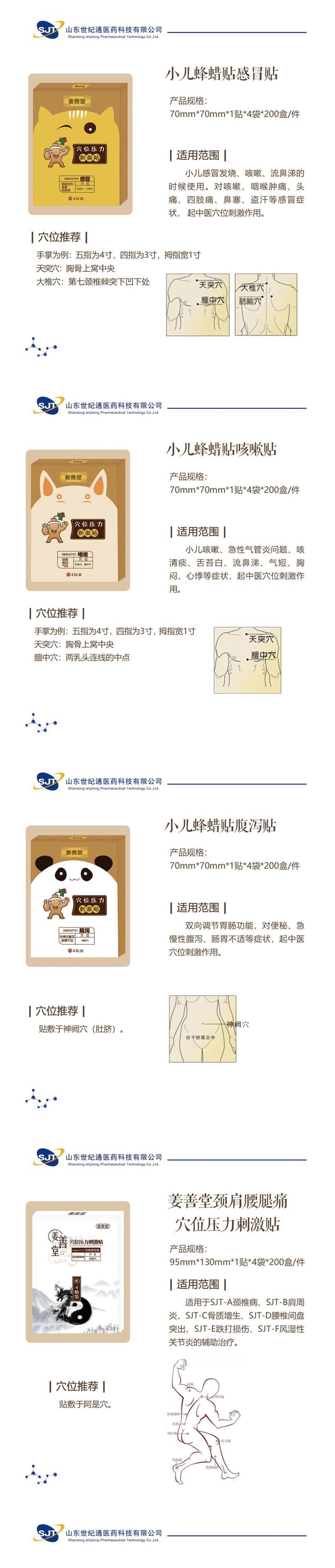 1625542341984074.jpg 姜善堂長圖無資質.jpg