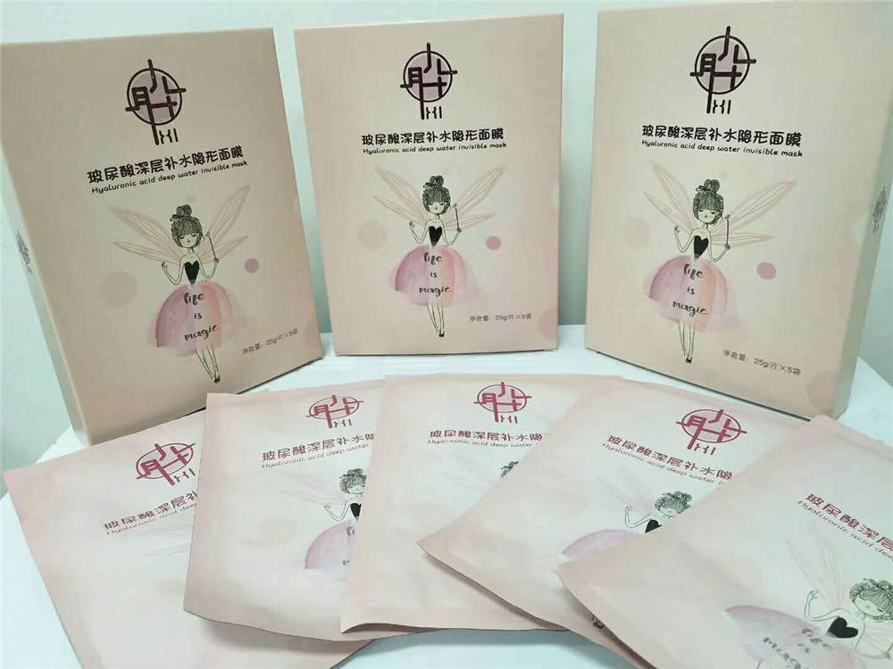 1625562074913021.jpg 玻尿酸面膜6.jpg