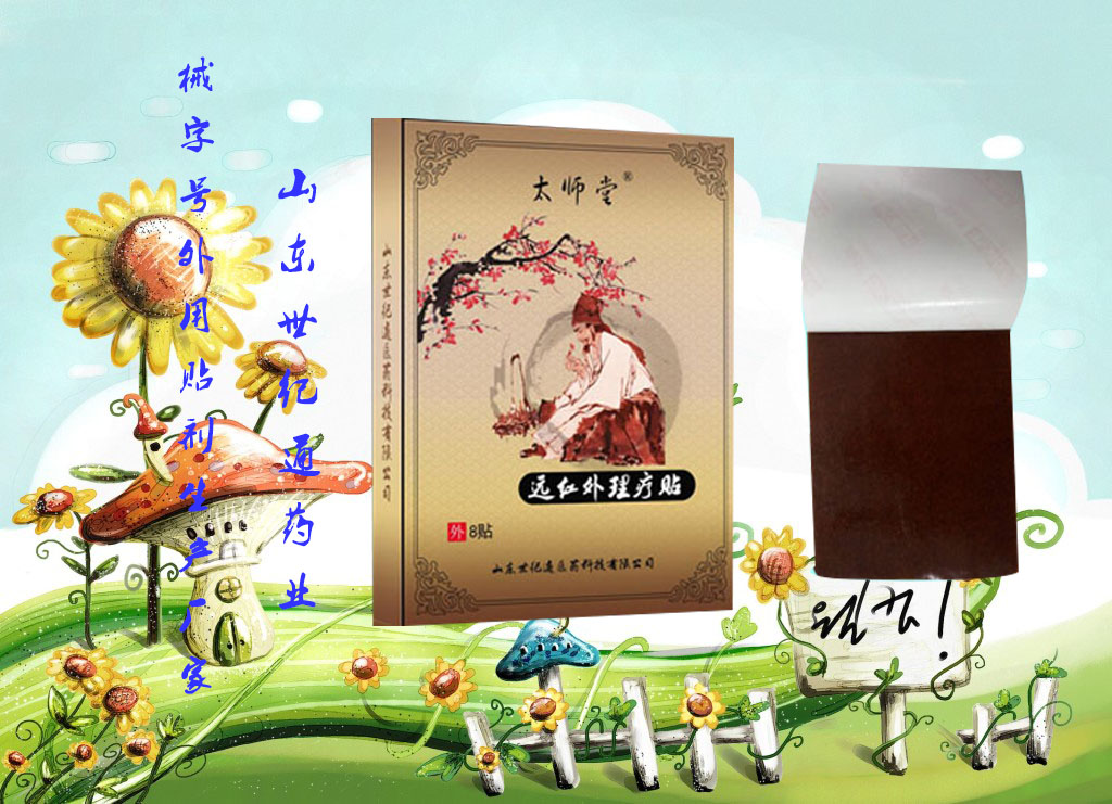 1626503391778727.jpg 微信圖片_20191217093009.jpg