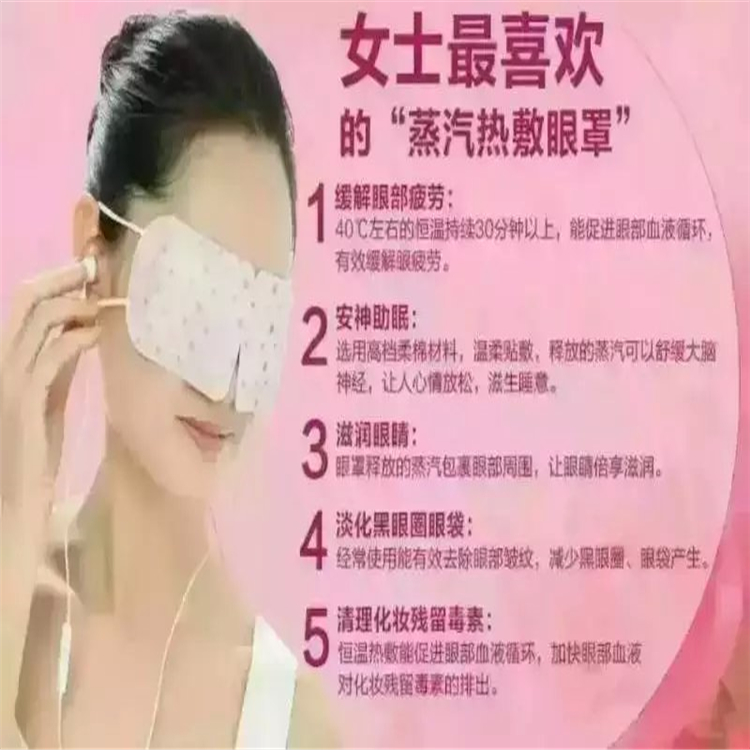 1626656548908929.jpg 眼貼22.jpg