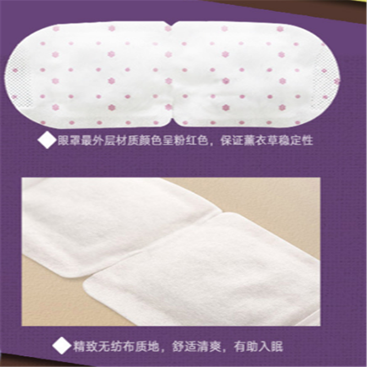 1626656579282956.png 蒸汽眼罩樣品圖.png