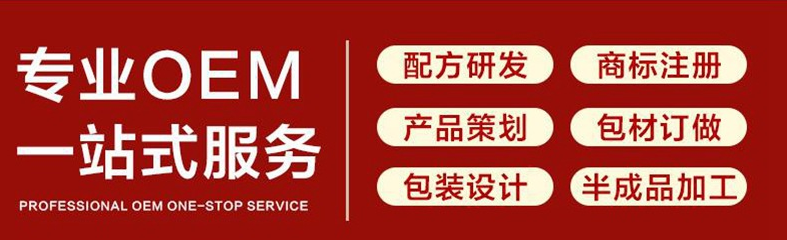 1626656617400203.png OEM.png