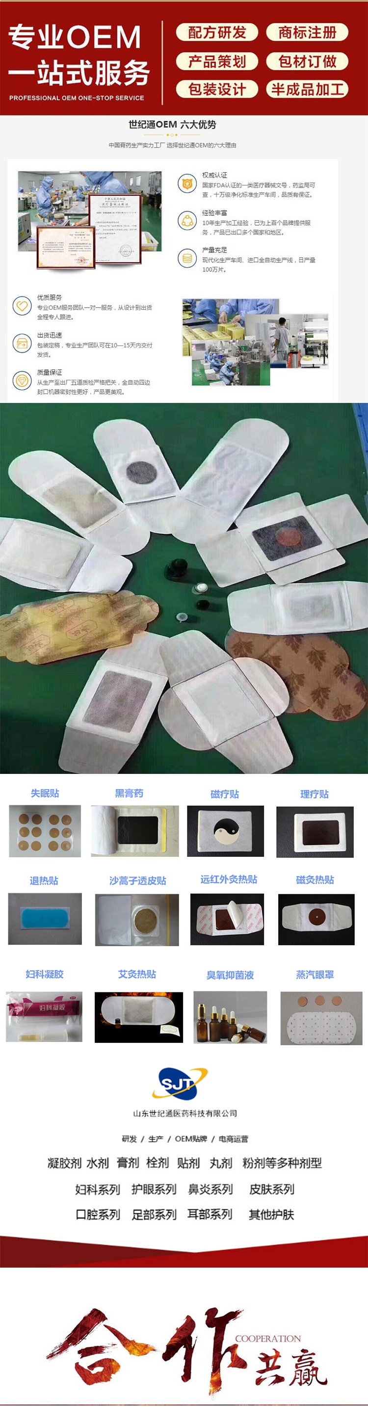 1626743870127539.jpg 熱奄包長圖_下.jpg