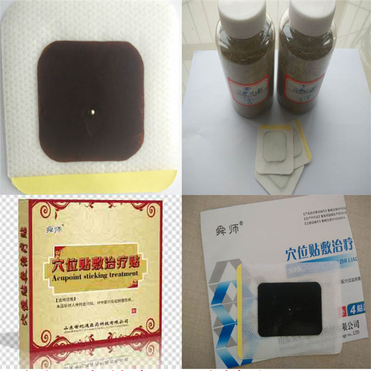 1626918217963635.jpg 三九貼3.jpg