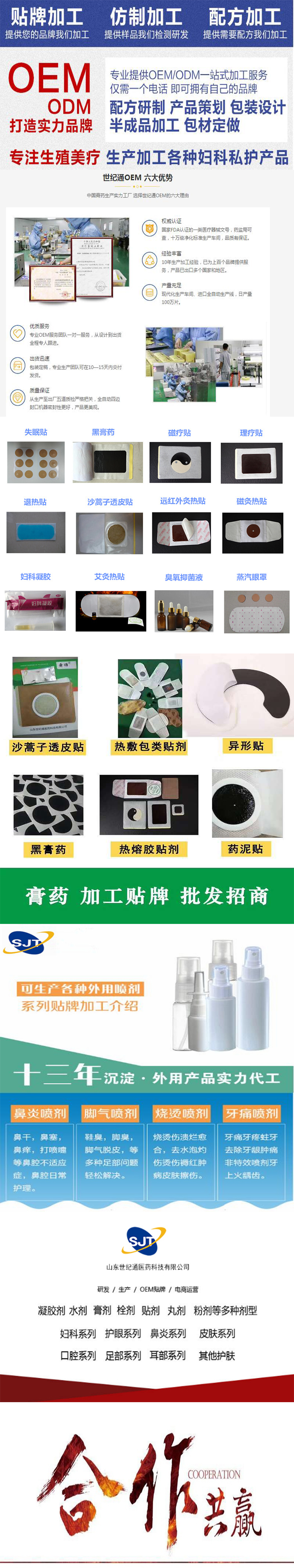 1627352315151458.jpg 公司長圖.jpg