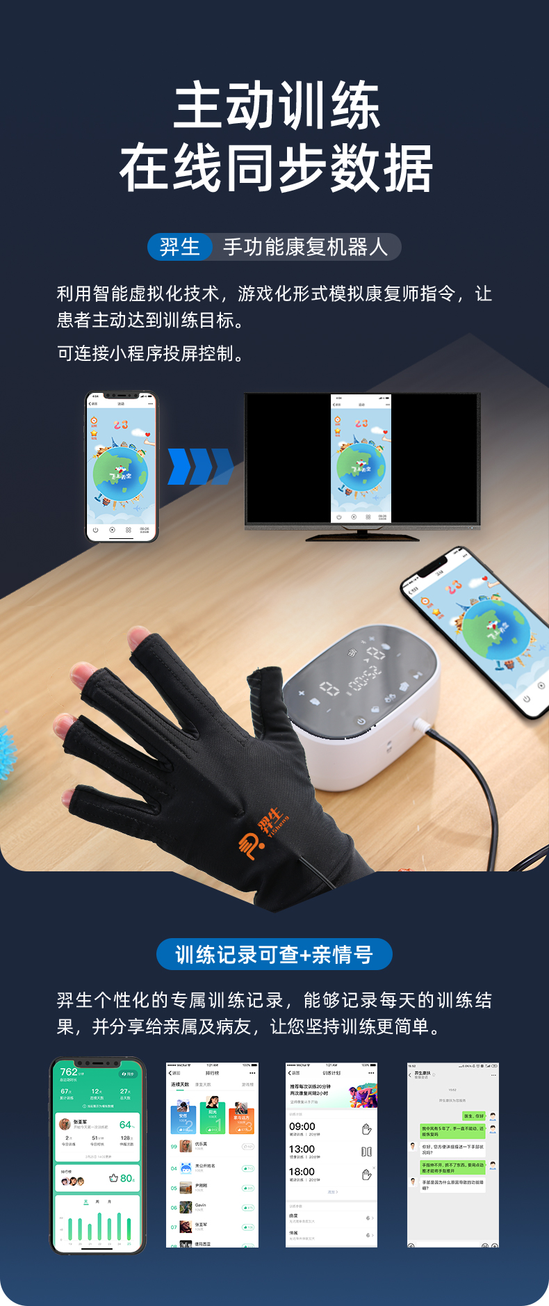 1627452775760098.jpg C11_06主動.jpg