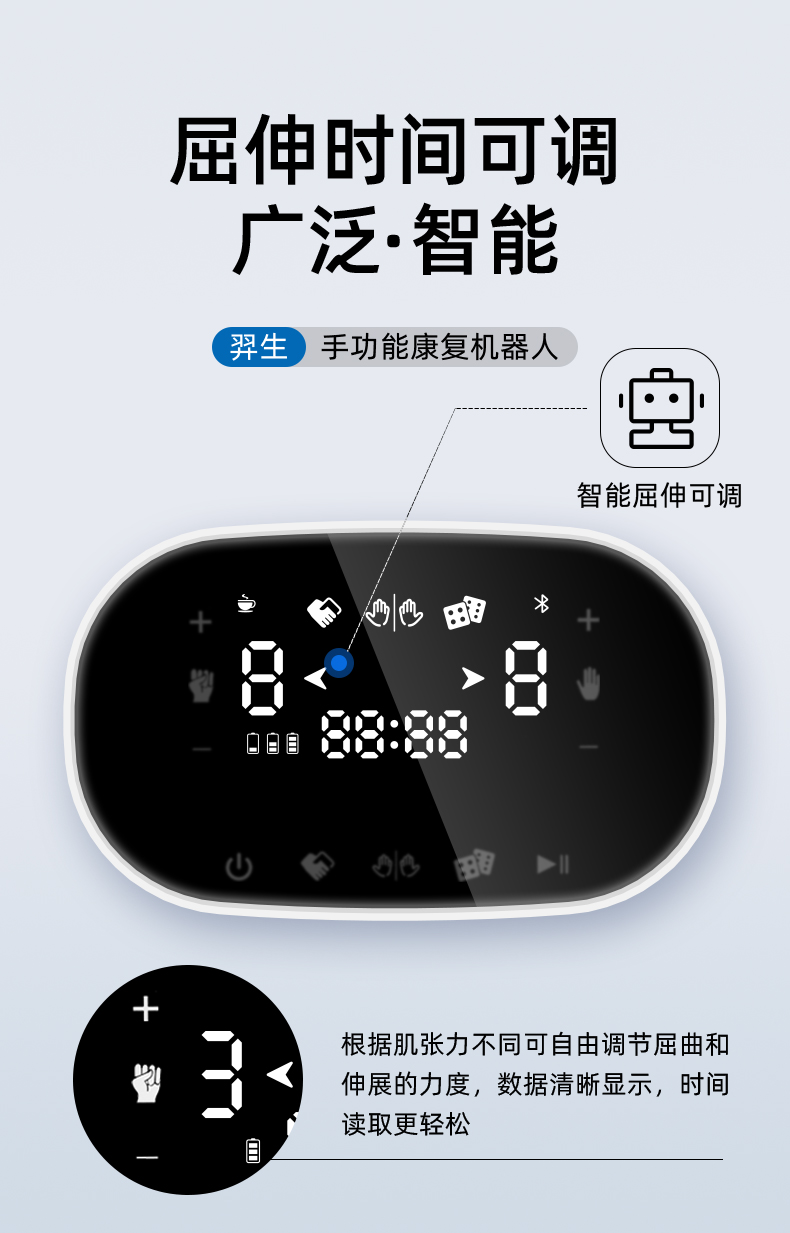 1627452823337333.jpg C11_10屈伸.jpg