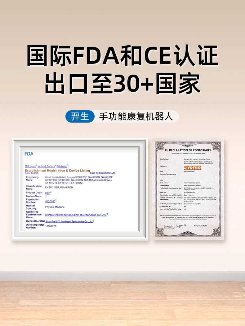 1627452852108947.jpg C11_13國際認證.jpg