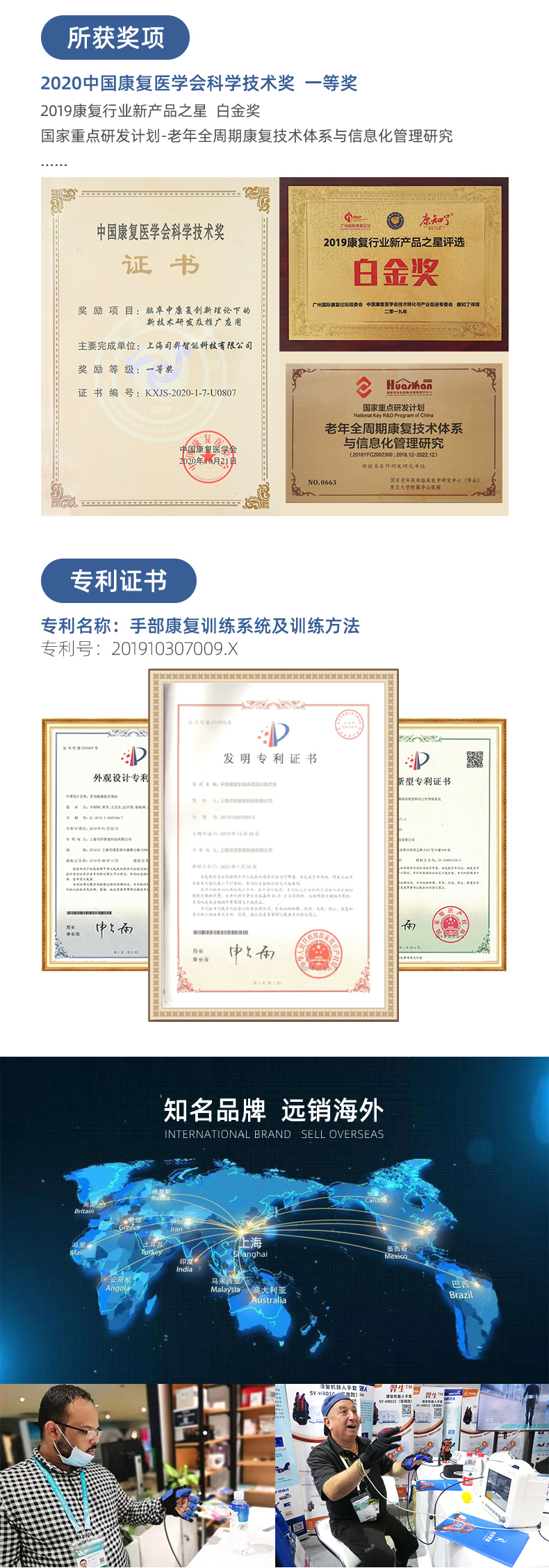 1627452876789276.jpg C11_15獎項證書.jpg