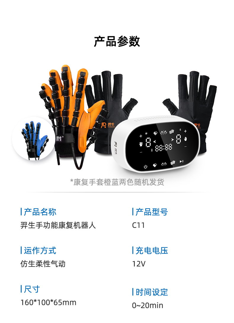 1627452891871218.jpg C11_16參數.jpg