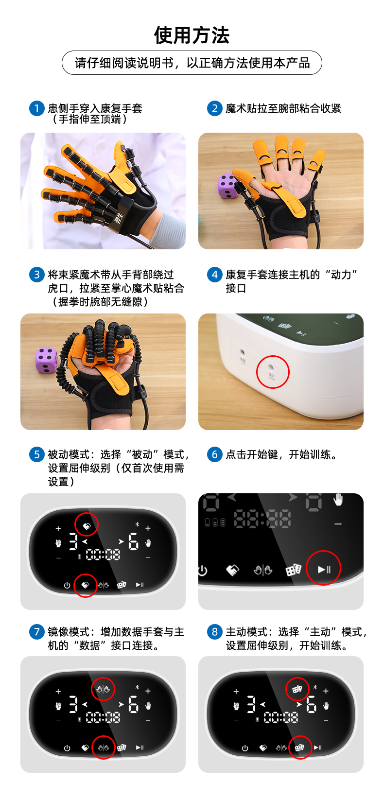 1627452903867170.jpg C11_17使用方法.jpg