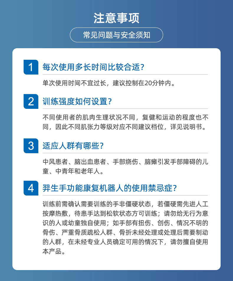 1627452913215061.jpg C11_18注意事項.jpg