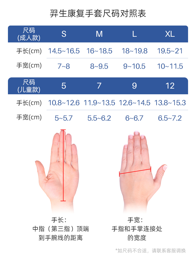 1627452921190755.jpg C11尺碼表.jpg