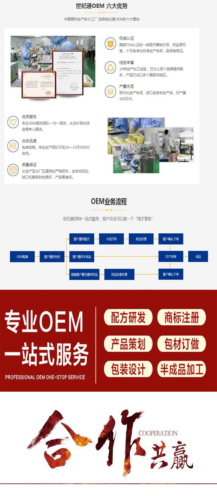 1627627874229429.jpg 結(jié)束.jpg