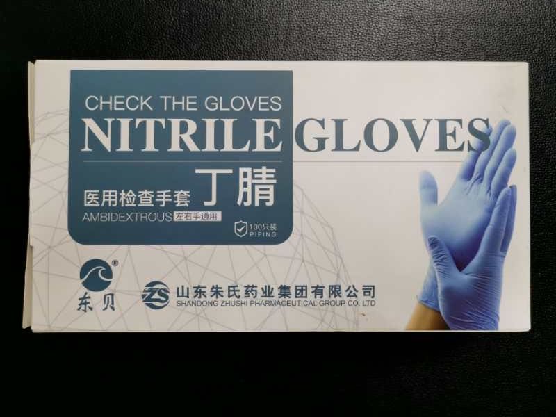 丁腈手套實(shí)貨.jpg