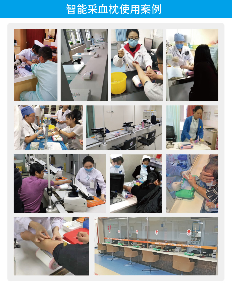 采血枕1.jpg
