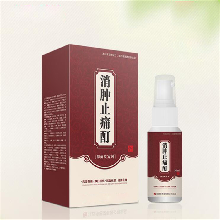 1628652929678127.jpg 風(fēng)濕噴劑.jpg