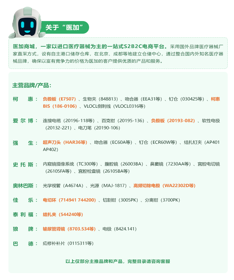 產品詳情.png 產品詳情.png