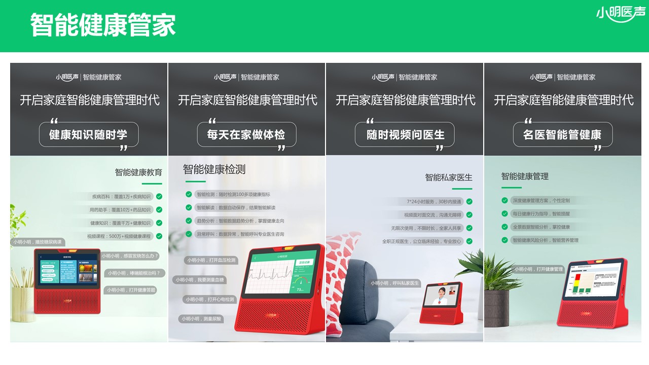 1631070040556575.jpg 幻燈片19.JPG