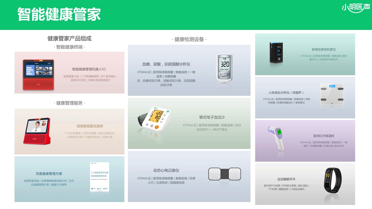 1631070067213322.jpg 幻燈片20.JPG