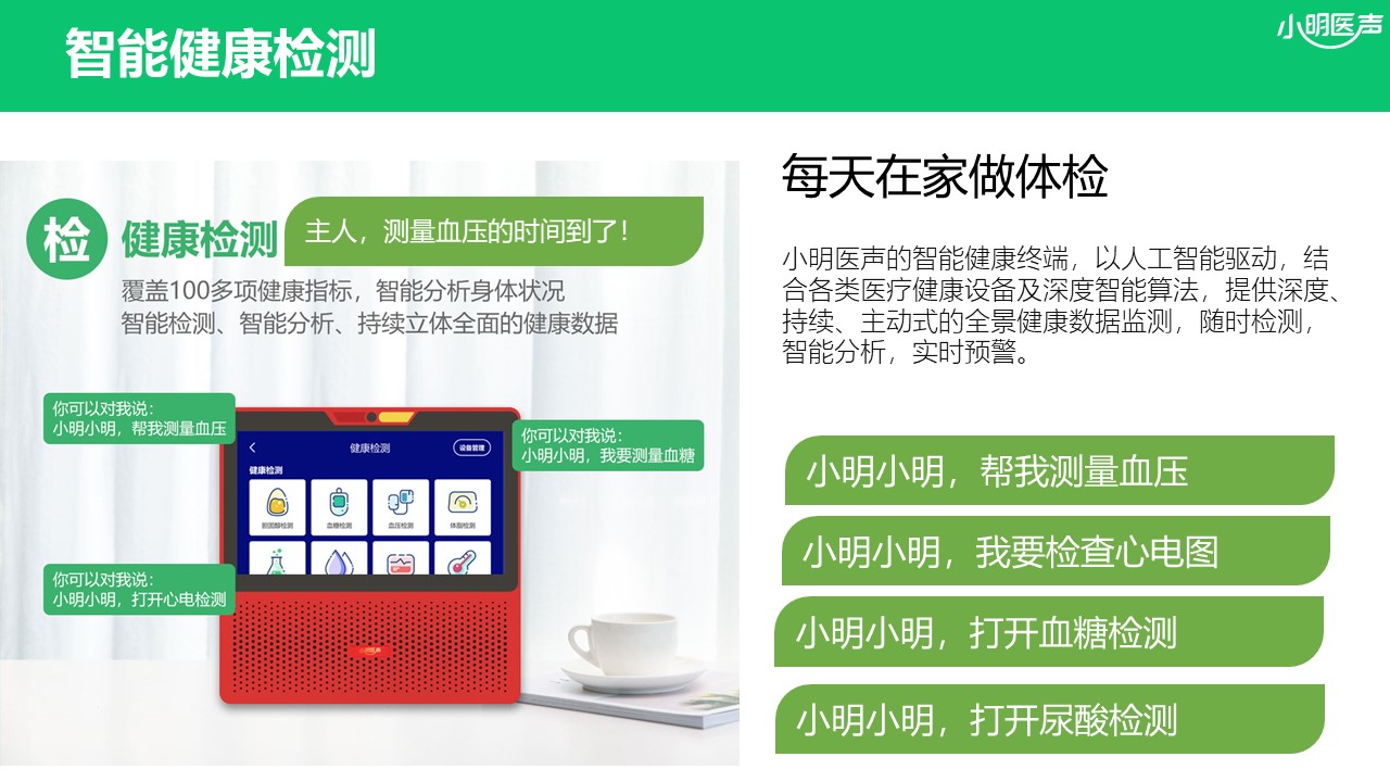 1631070391486882.jpg 幻燈片34.JPG