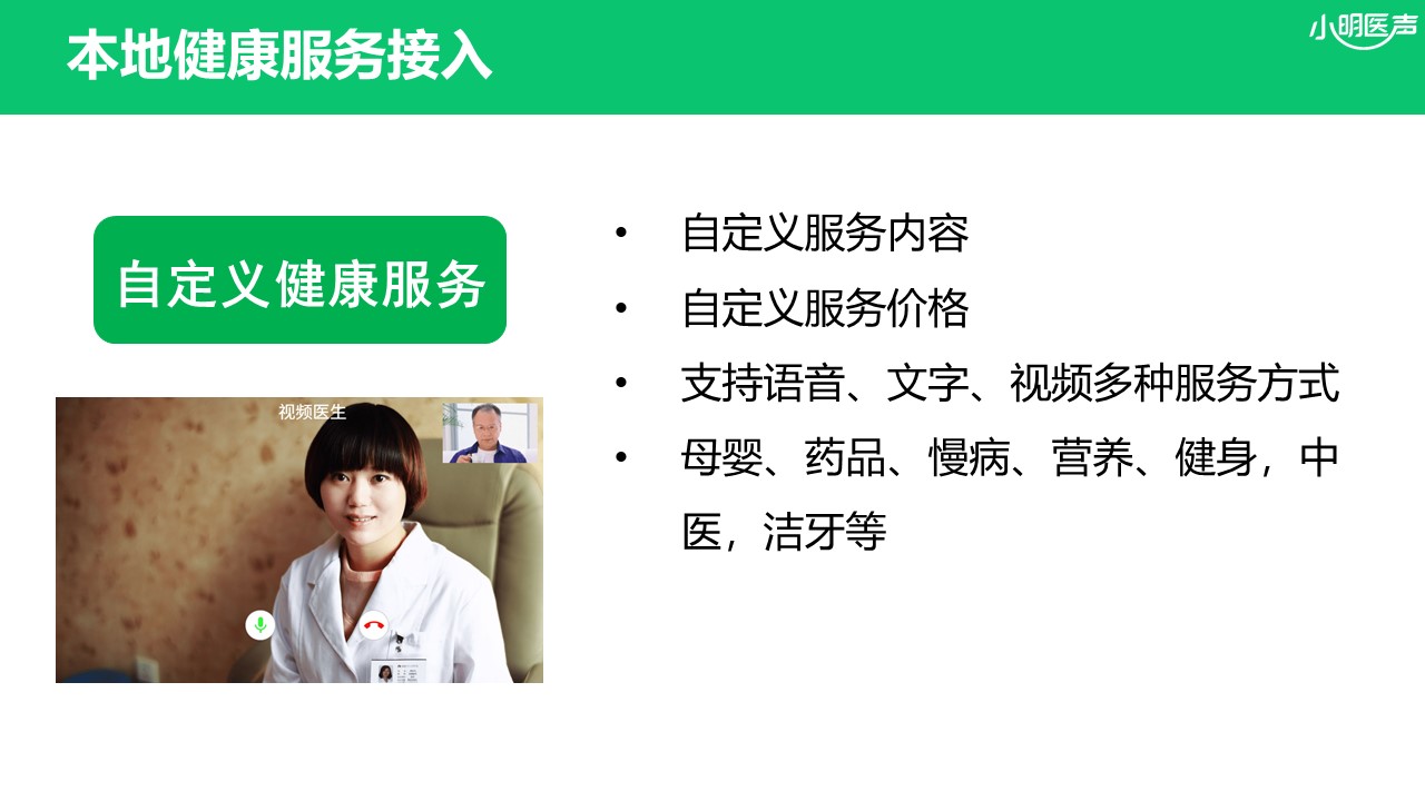 1631070687486141.jpg 幻燈片48.JPG