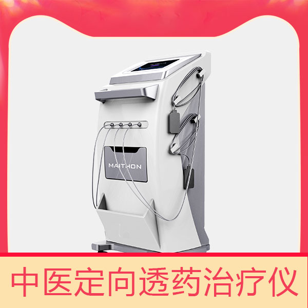 1631155421911492.jpg 中醫(yī)定向透藥治療儀0019.jpg