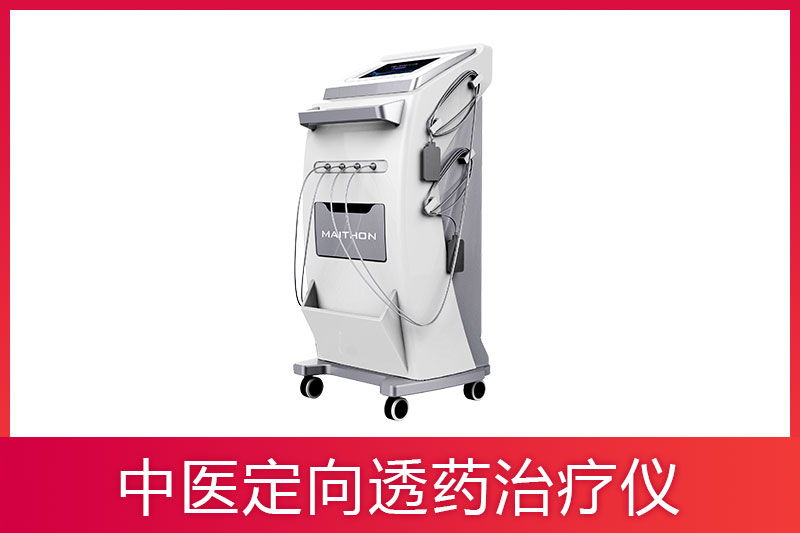 中醫(yī)定向透藥治療儀0018.jpg