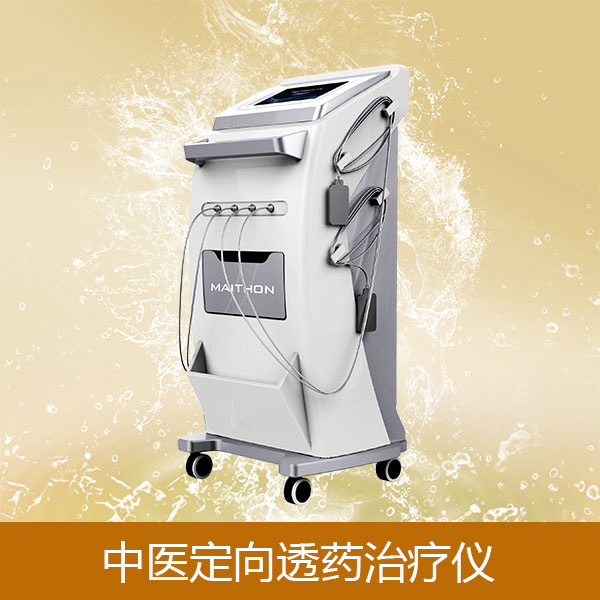 1631608991687732.jpg 中醫(yī)定向透藥治療儀0024.jpg