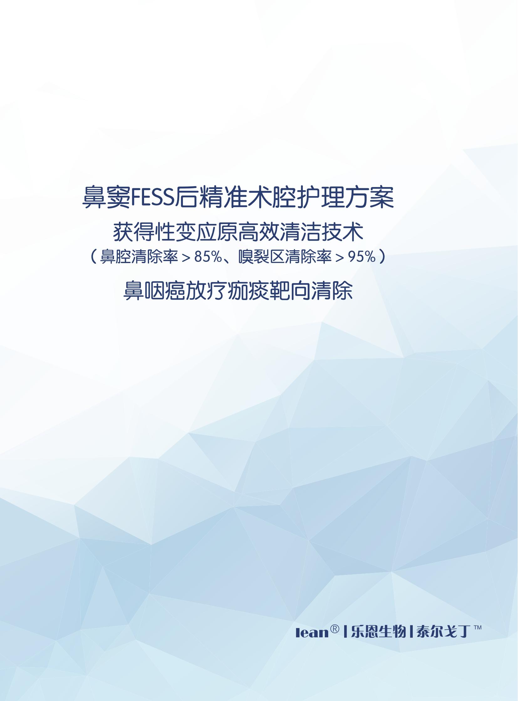 1634622466780991.jpg 彩頁_00.jpg