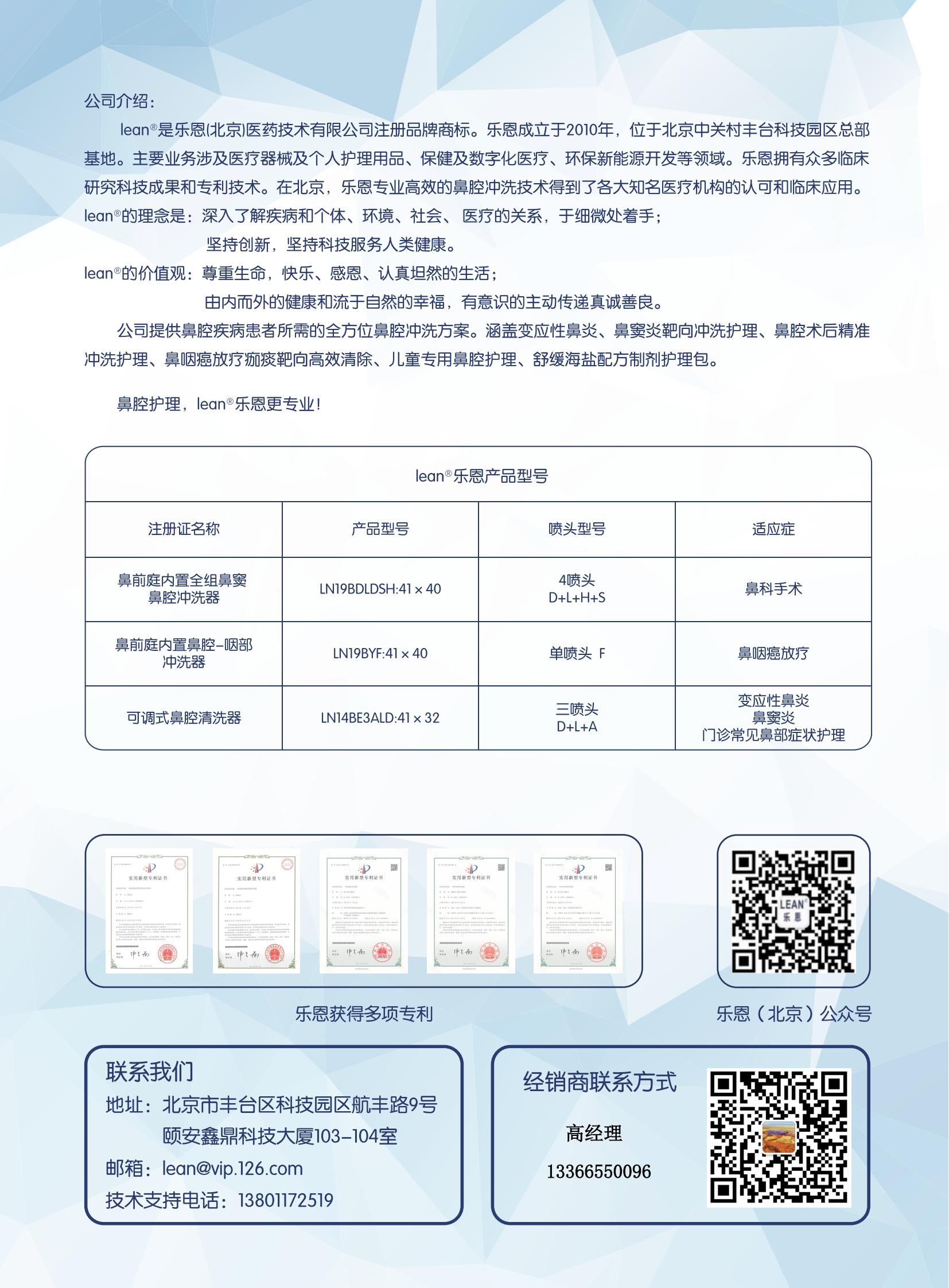 1634622496121238.jpg 彩頁_03.jpg