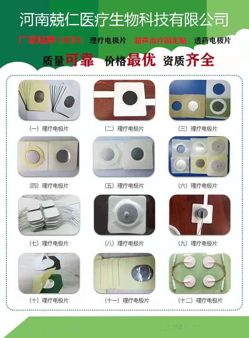 1639808471244676.jpg 耗材.jpg