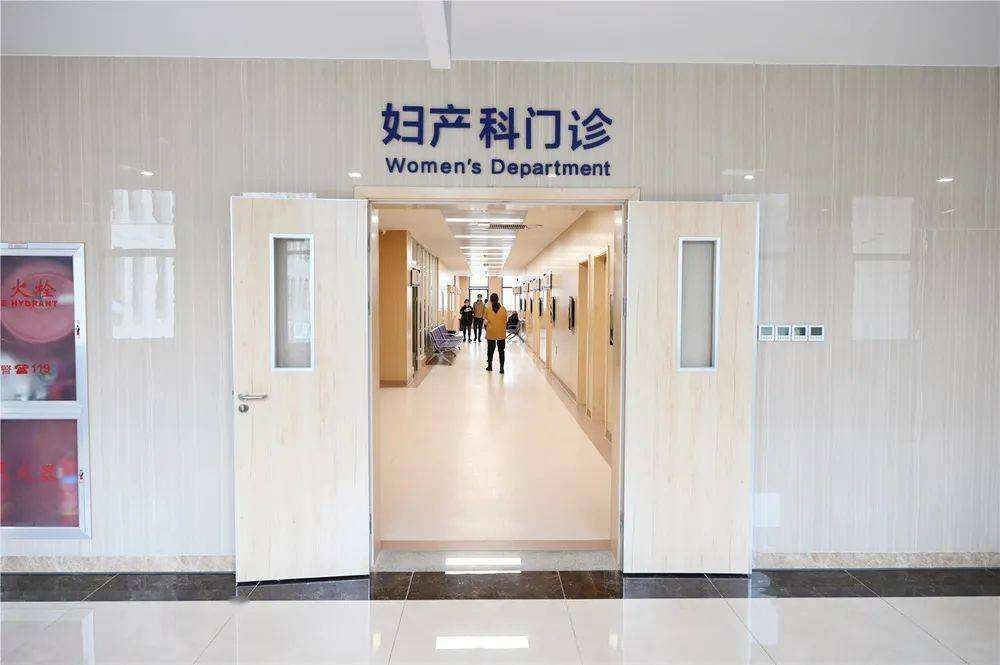 1642409362458643.jpg 婦產(chǎn)科.jpg
