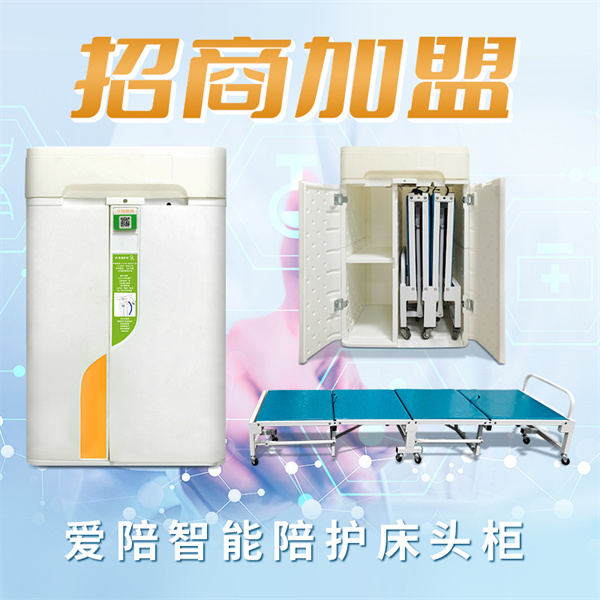 1654076766519017.jpg 5 招商加盟.jpg