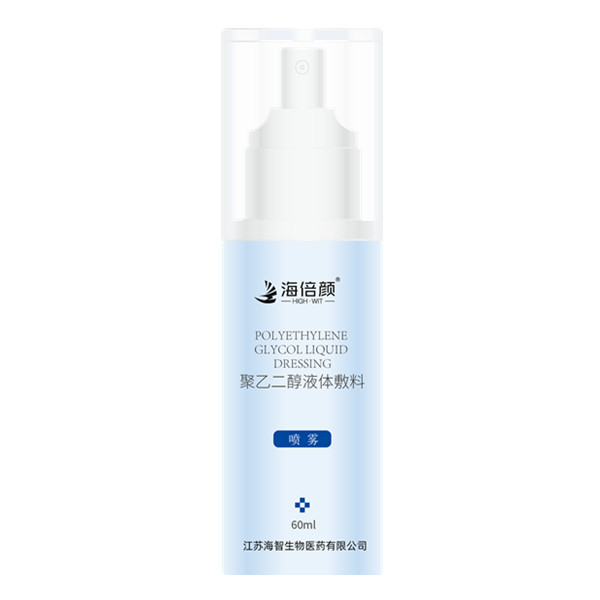 聚乙二醇液體敷料-600白底.jpg